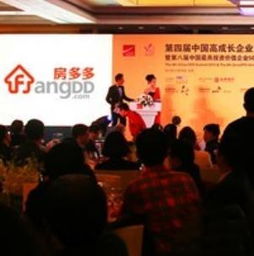 房多多房产中介加盟 专业装修图与全方位服务指南