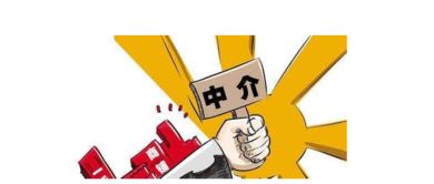 入房需谨慎 合同非范本，中介非朋友，物业服务需明察