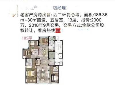 历史转折中的房地产 物业服务从配角到主角的蜕变之路