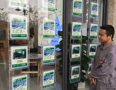 悦盈地产盛大开业 以全新服务体验重塑房地产中介行业标准