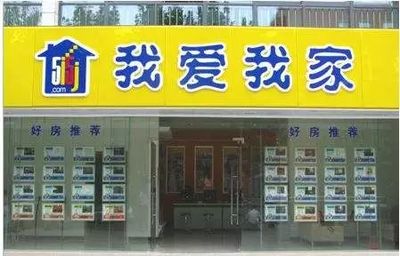 应对调整行情 物业服务中介的转型与升级之道