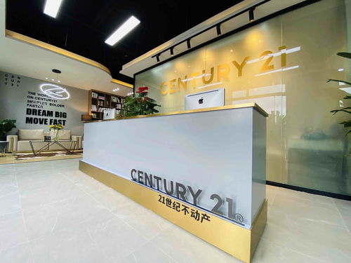 加盟21世纪不动产 大品牌强支撑，物业服务新机遇