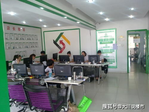 马云进军房地产，房产中介面临挑战？官方释放物业服务新信号