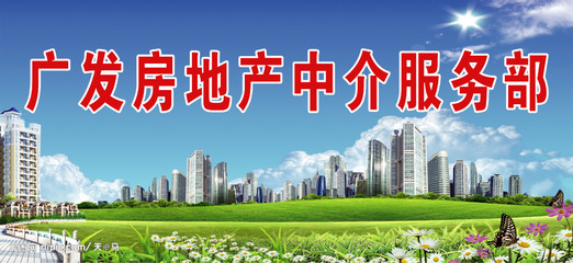 物业服务 您的理想生活守护者