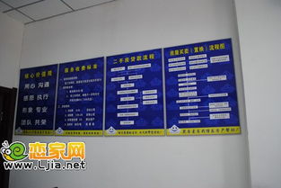 邯郸博乐房产 专业诚信，构筑理想家园的桥梁